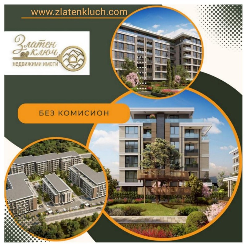 Продава  1-стаен град Пловдив , Южен , 53 кв.м | 87229768