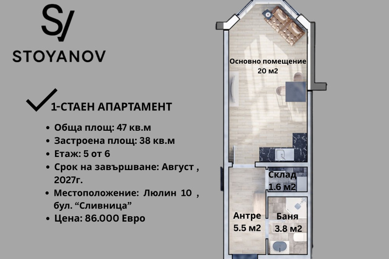 Продава 1-СТАЕН, град София, Люлин 10 • 86000 € / 168201.38 лв. • 31426356 1