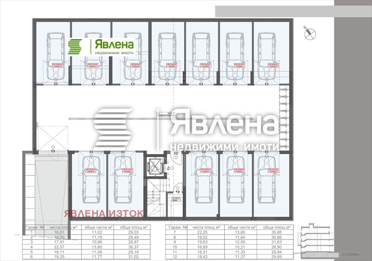 Продава 2-СТАЕН, гр. София, Надежда 3, снимка 5 - Апартаменти - 54528699