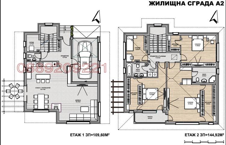 Продава КЪЩА, гр. Банкя, област София-град, снимка 2 - Къщи - 47965433