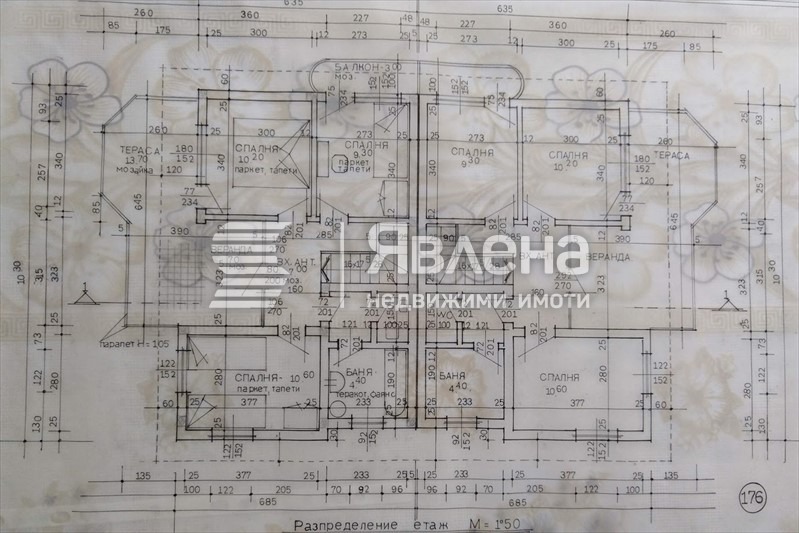 Продава КЪЩА, гр. Кричим, област Пловдив, снимка 13 - Къщи - 55591858