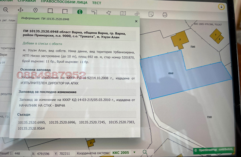 À vendre  Parcelle Varna , m-t Gorna Traka , 692 m² | 29290396 - image [3]