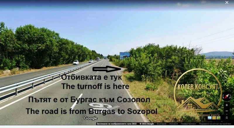 Продава ПАРЦЕЛ, гр. Черноморец, област Бургас, снимка 4 - Парцели - 52550304