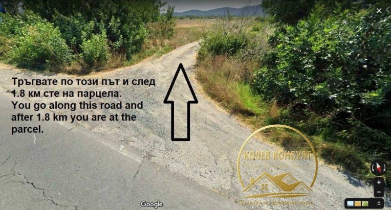 Продава ПАРЦЕЛ, гр. Черноморец, област Бургас