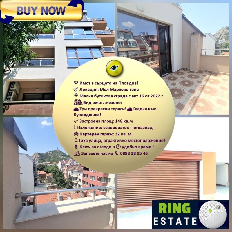 Продава  Мезонет град Пловдив , Център , 172 кв.м | 44040076 - изображение [8]