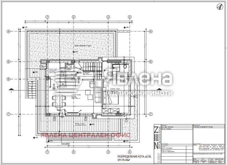 Продава КЪЩА, гр. София, Драгалевци, снимка 5 - Къщи - 53806475
