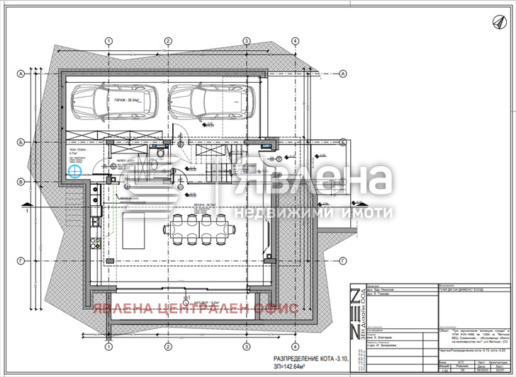 Продава КЪЩА, гр. София, Драгалевци, снимка 7 - Къщи - 53806475