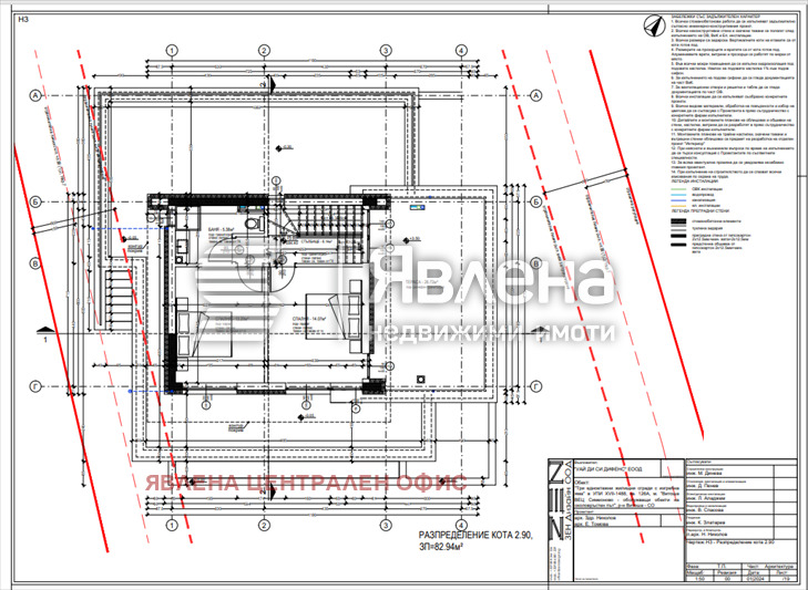 Продава КЪЩА, гр. София, Драгалевци, снимка 6 - Къщи - 53806475