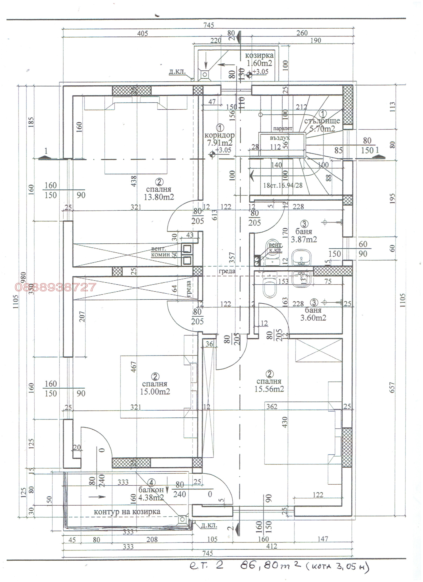 Продава КЪЩА, гр. Варна, м-т Горна Трака, снимка 3 - Къщи - 53922350