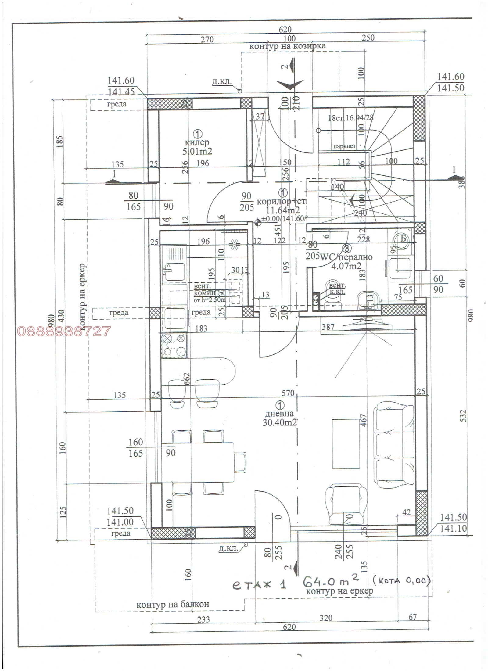 Продава КЪЩА, гр. Варна, м-т Горна Трака, снимка 2 - Къщи - 53922350