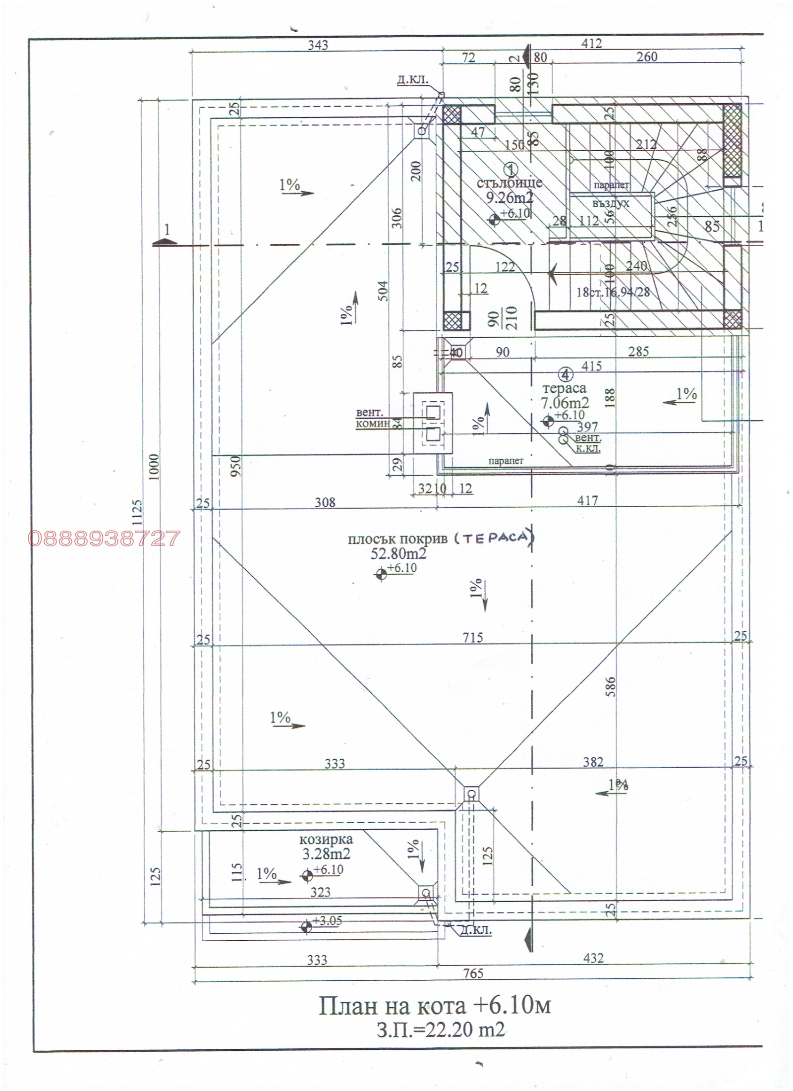 Продава КЪЩА, гр. Варна, м-т Горна Трака, снимка 4 - Къщи - 53922350
