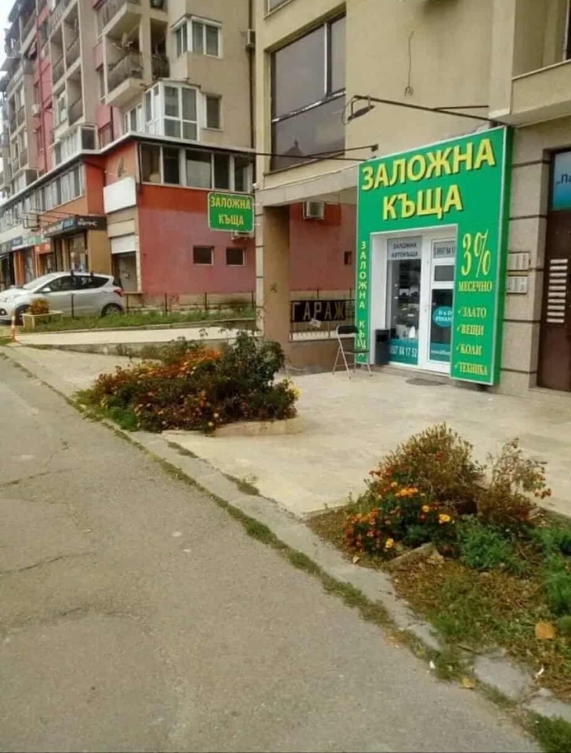 Продава ГАРАЖ в град София, Люлин 2 - 28 кв.м / 27 000 € » 52 807.41 лв., МЕЧТАН ДОМ