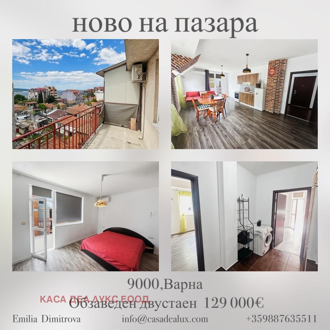 ������� 2-����� | Imot.bg � ����������� 10