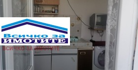 ������� 2-����� | Imot.bg � ����� ������ 5
