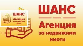 ������� 2-����� | Imot.bg � ����� ������ 11