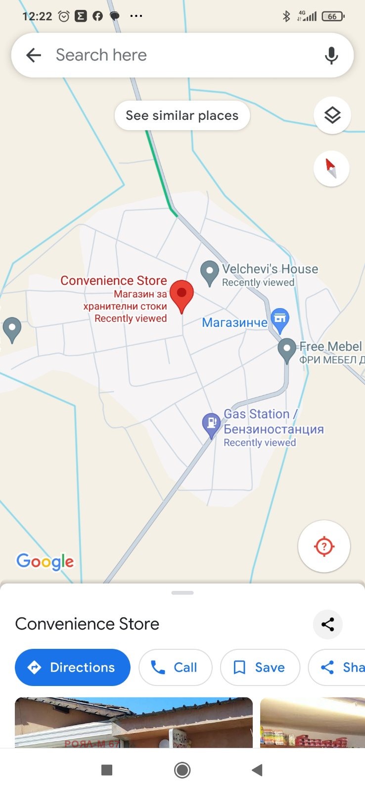 Na sprzedaż  Działka region Sofia , Dolna Malina , 570 mkw | 49647741 - obraz [4]