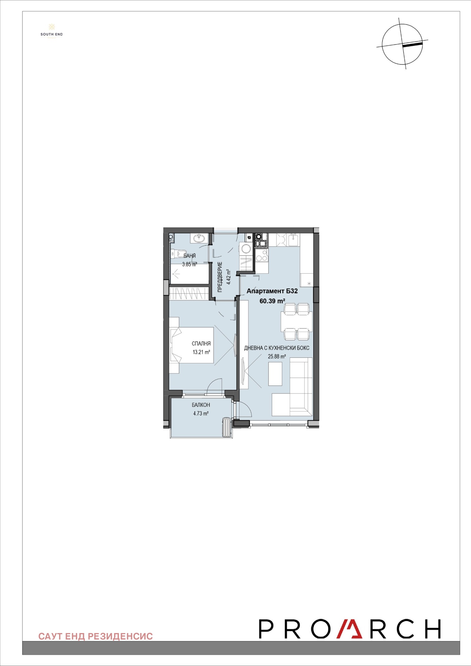 Продава 2-СТАЕН, гр. София, Кръстова вада, снимка 12 - Апартаменти - 48903683