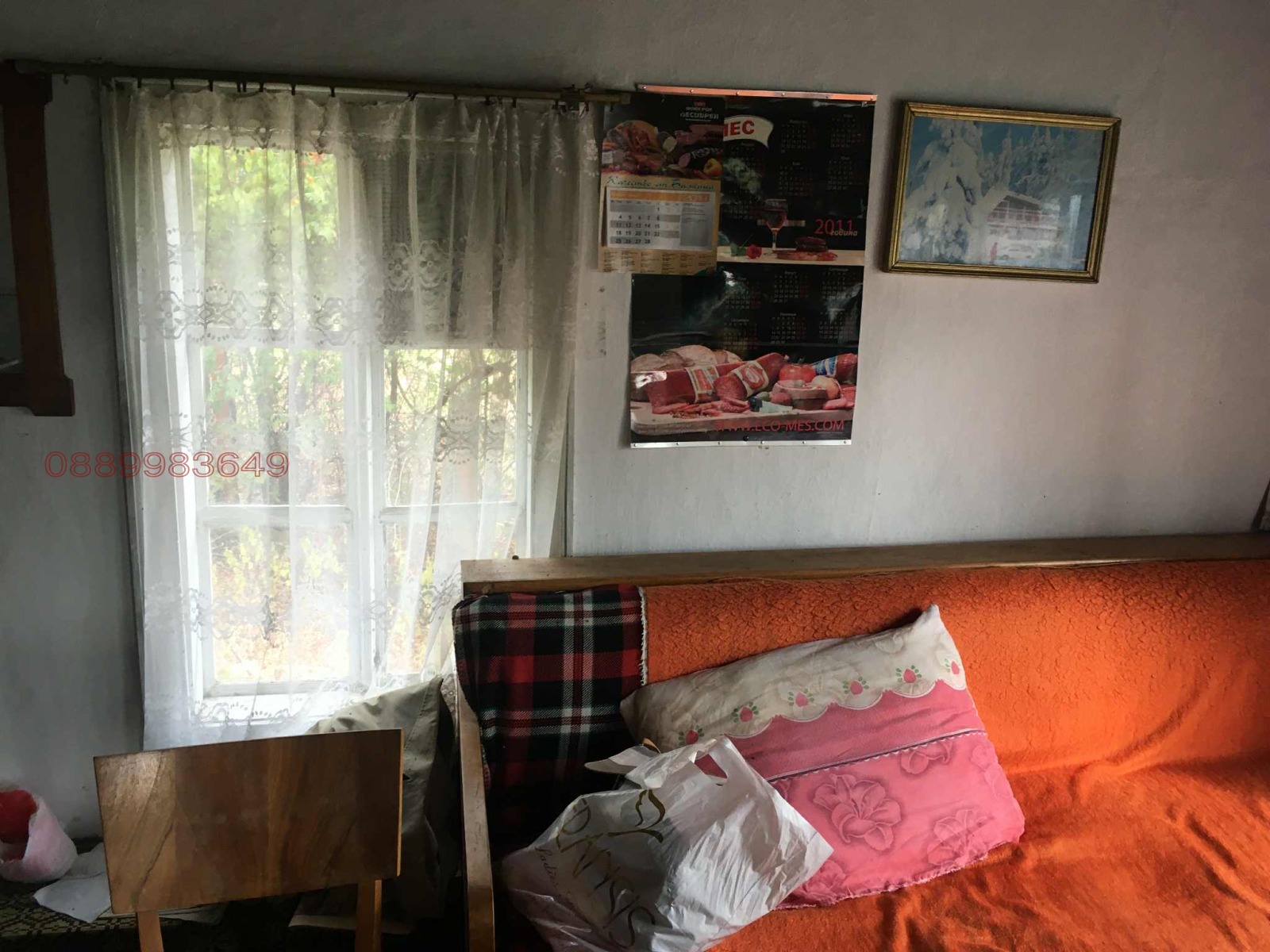Продава КЪЩА, с. Очуша, област София област, снимка 2 - Къщи - 54499806