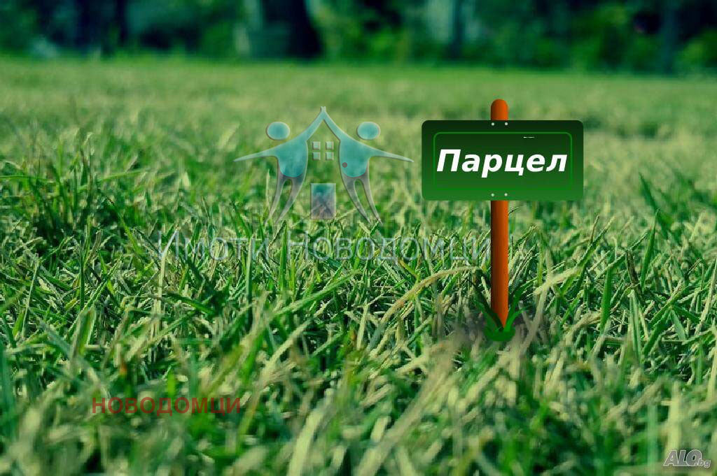Продава БИЗНЕС ИМОТ, с. Мадара, област Шумен