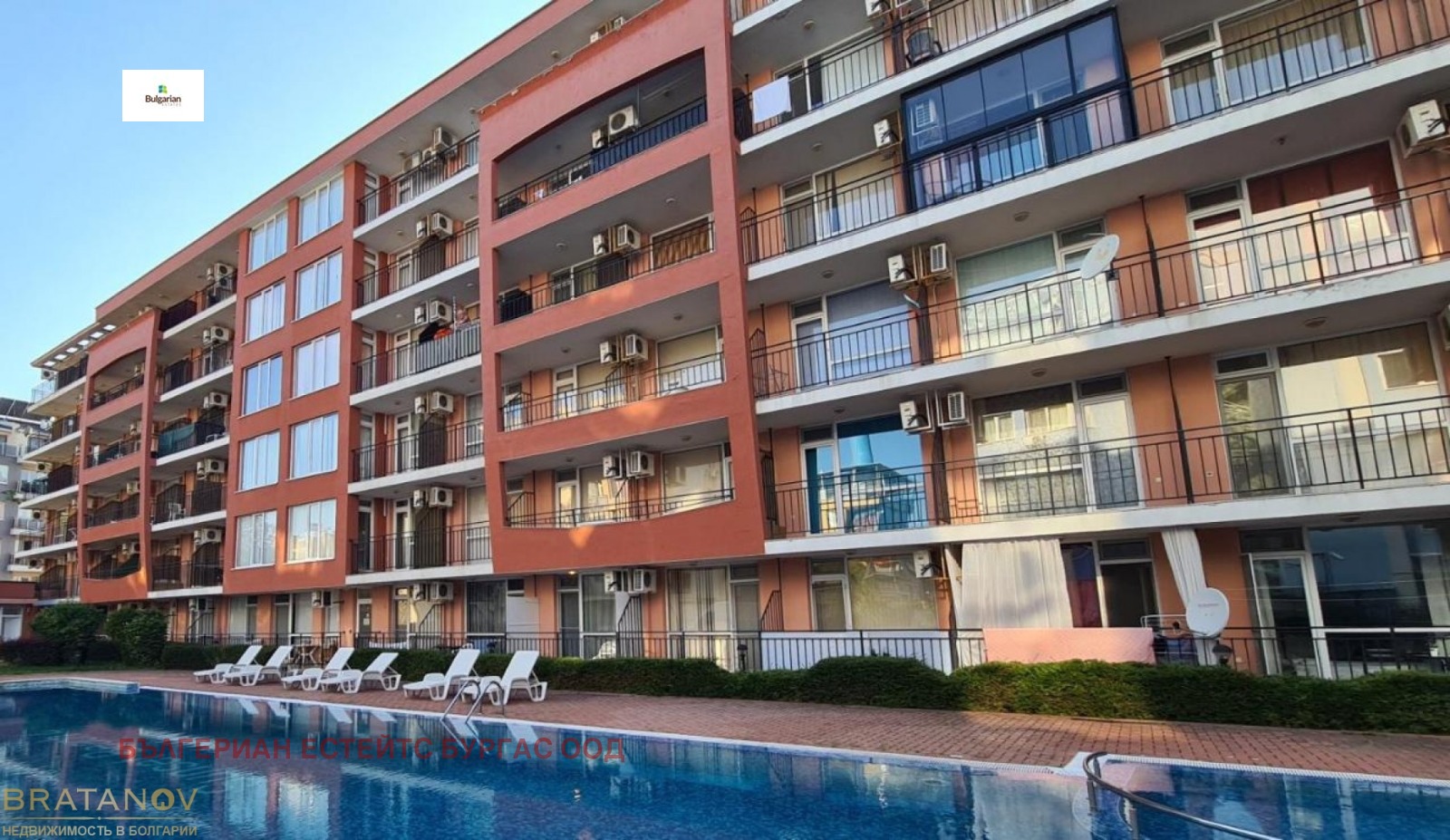 Продава 1-СТАЕН | Imot.bg — изображение 13