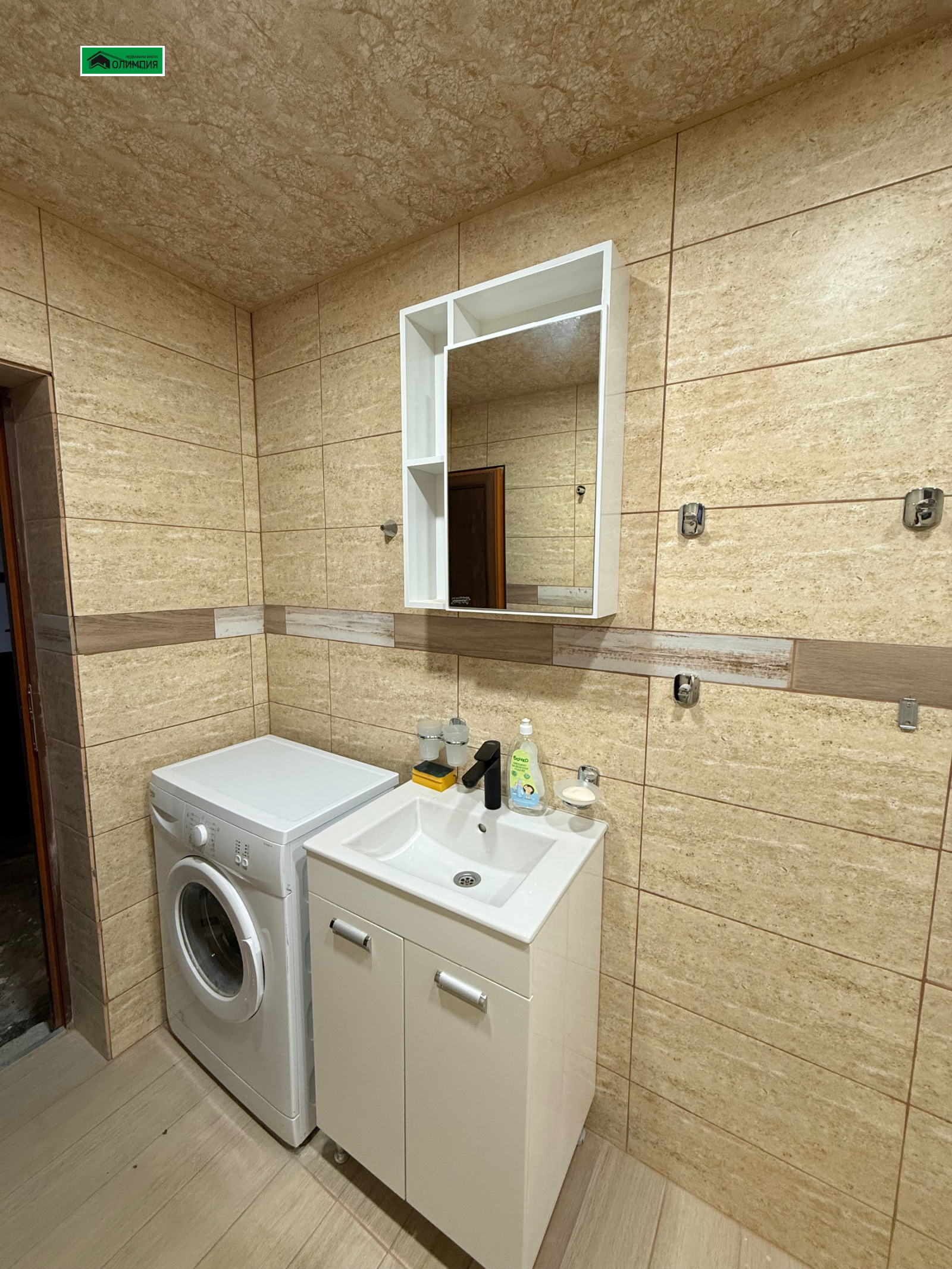 ������� ���� | Imot.bg � ����������� 10