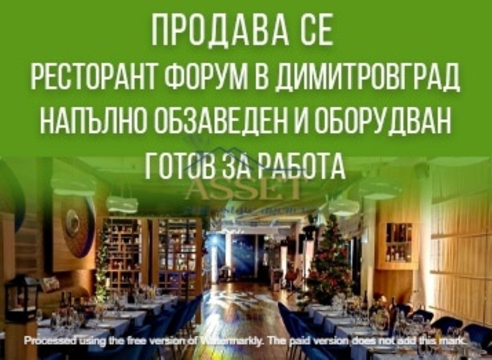 ������� ��������� | Imot.bg � ����������� 11