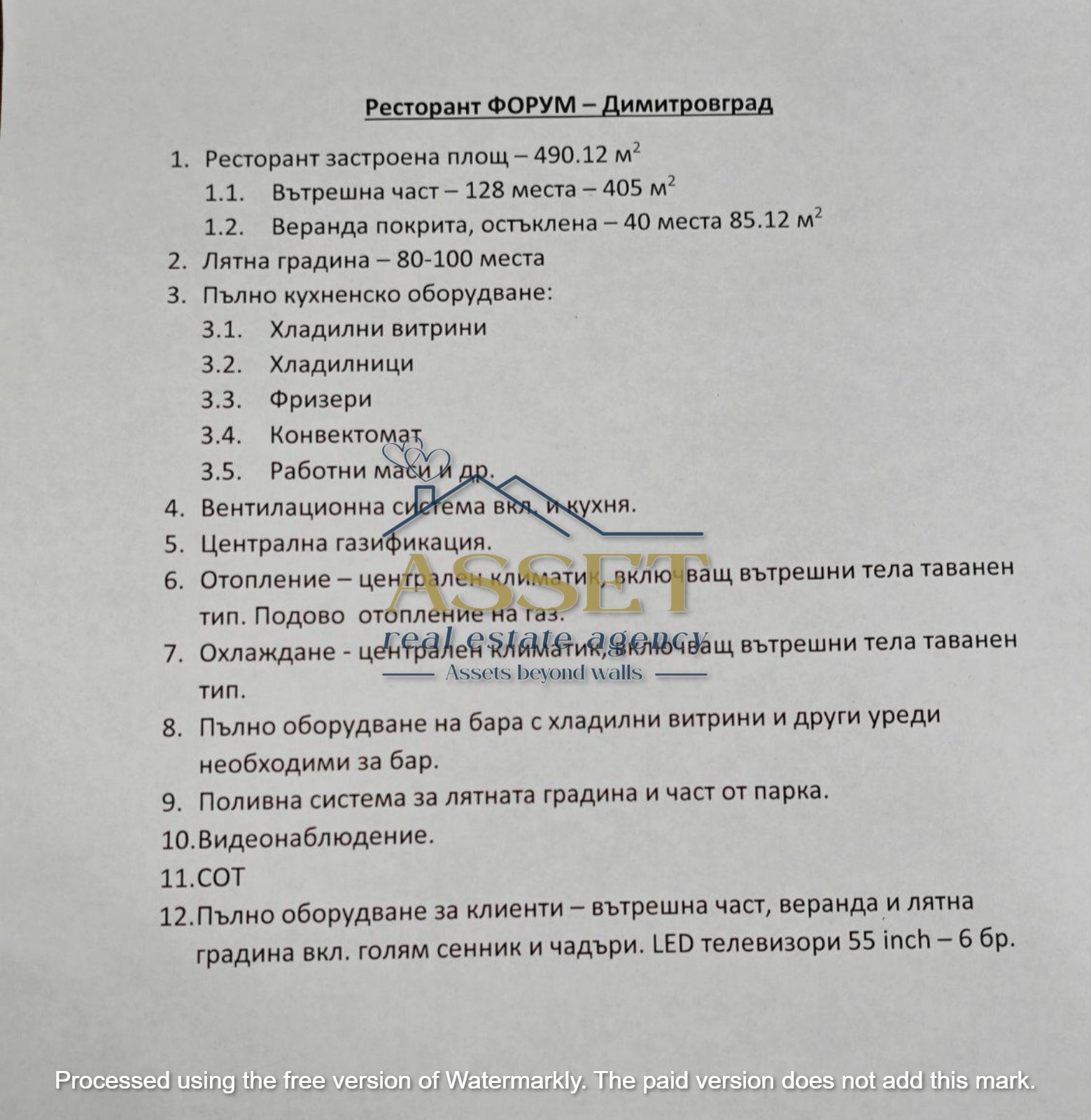 ������� ��������� | Imot.bg � ����������� 16