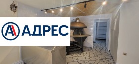 ЗАВЕДЕНИЕ, 80 m2