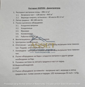 ������� ��������� | Imot.bg � ����� ������ 16