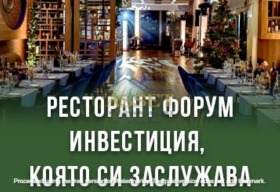 ������� ��������� | Imot.bg � ����� ������ 10