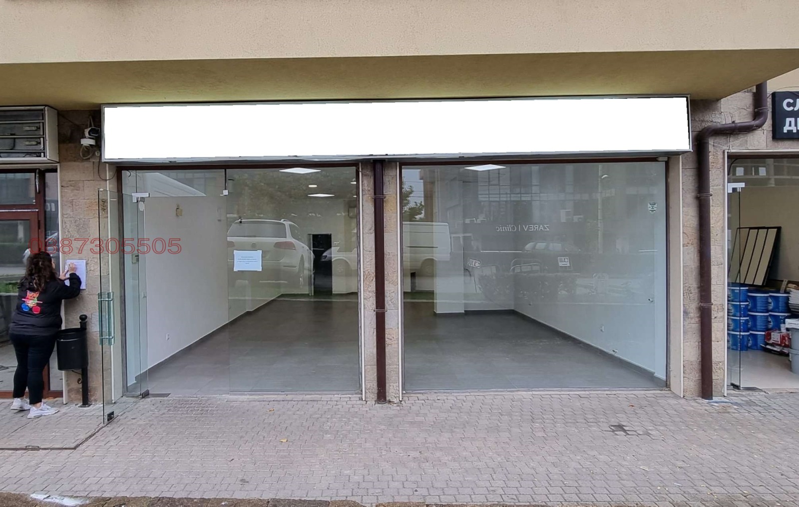 Продава МАГАЗИН, гр. София, Симеоново, снимка 2 - Магазини - 54232545