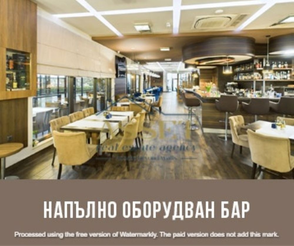 Продава ЗАВЕДЕНИЕ, гр. Димитровград, област Хасково