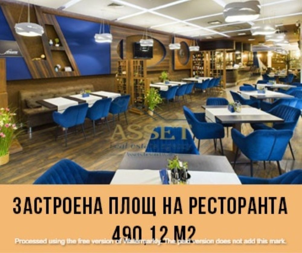 Продава ЗАВЕДЕНИЕ, гр. Димитровград, област Хасково, снимка 9 - Заведения - 54553177