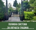 Продава ЗАВЕДЕНИЕ, гр. Димитровград, област Хасково, снимка 12