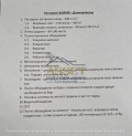 Продава ЗАВЕДЕНИЕ, гр. Димитровград, област Хасково, снимка 16