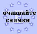 Продава МАГАЗИН, гр. Пловдив, Център, снимка 1