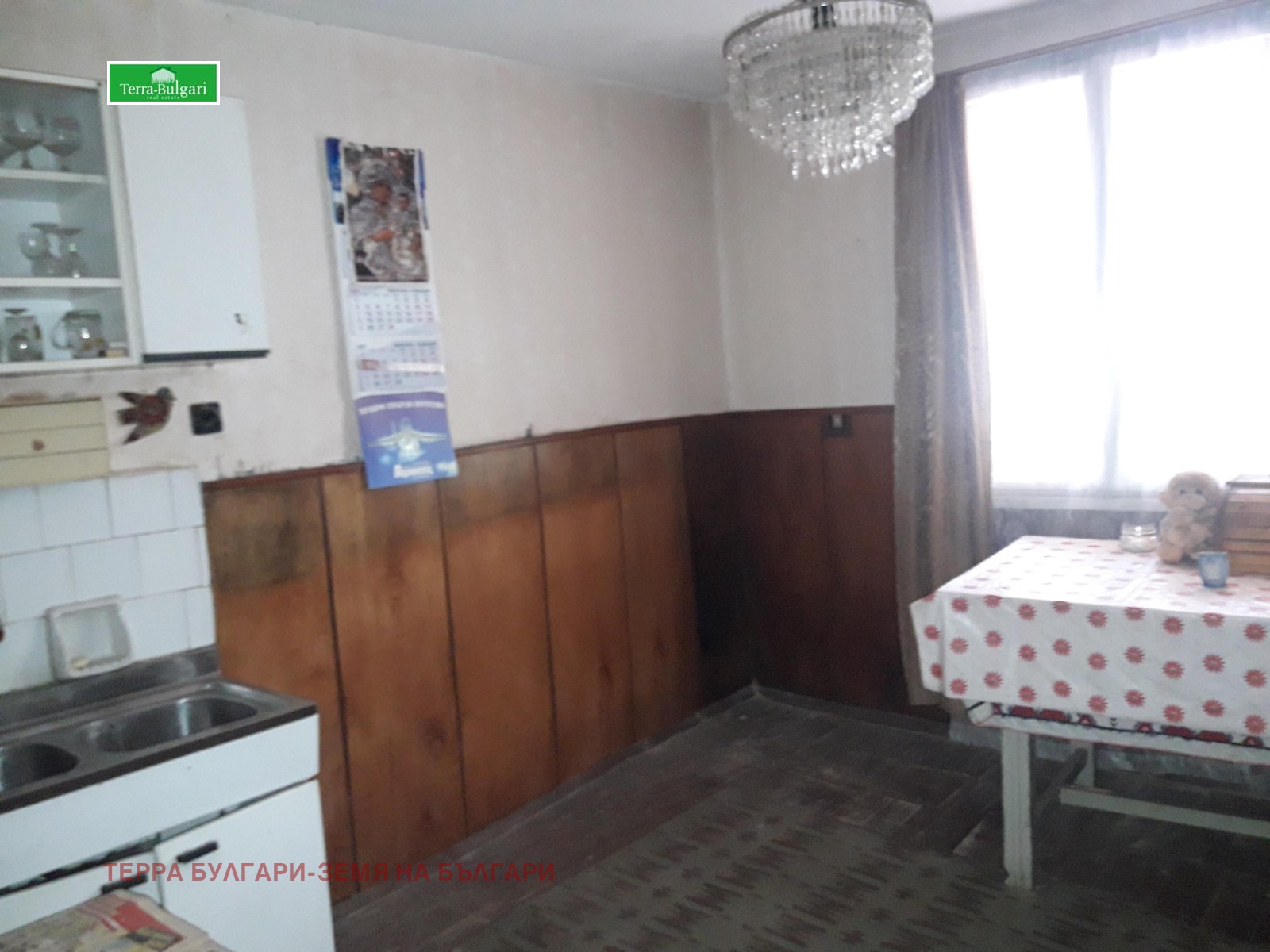 Продава КЪЩА | Imot.bg — изображение 5