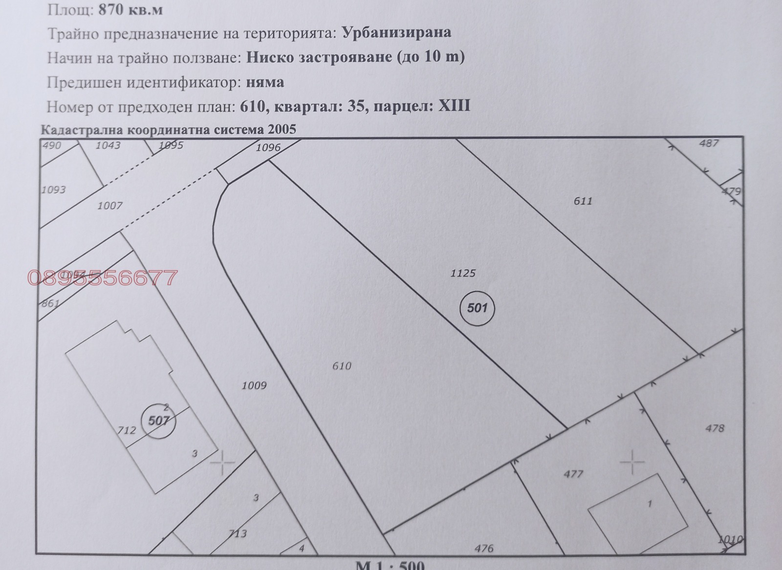 ������� ������ | Imot.bg � ����������� 4