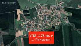 Продажба на имоти в с. Памукчии, област Стара Загора - изображение 2 