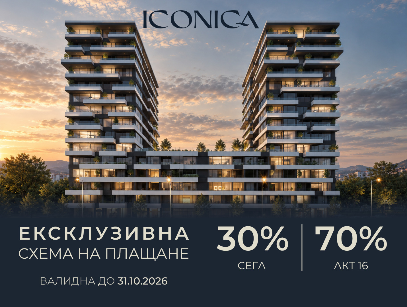Продава 3-СТАЕН, гр. Пловдив, Отдих и култура