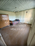 Продава КЪЩА, с. Чоба, област Пловдив, снимка 5