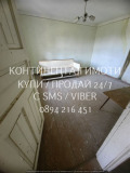 Продава КЪЩА, с. Чоба, област Пловдив, снимка 4