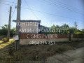 Продава КЪЩА, с. Чоба, област Пловдив, снимка 10
