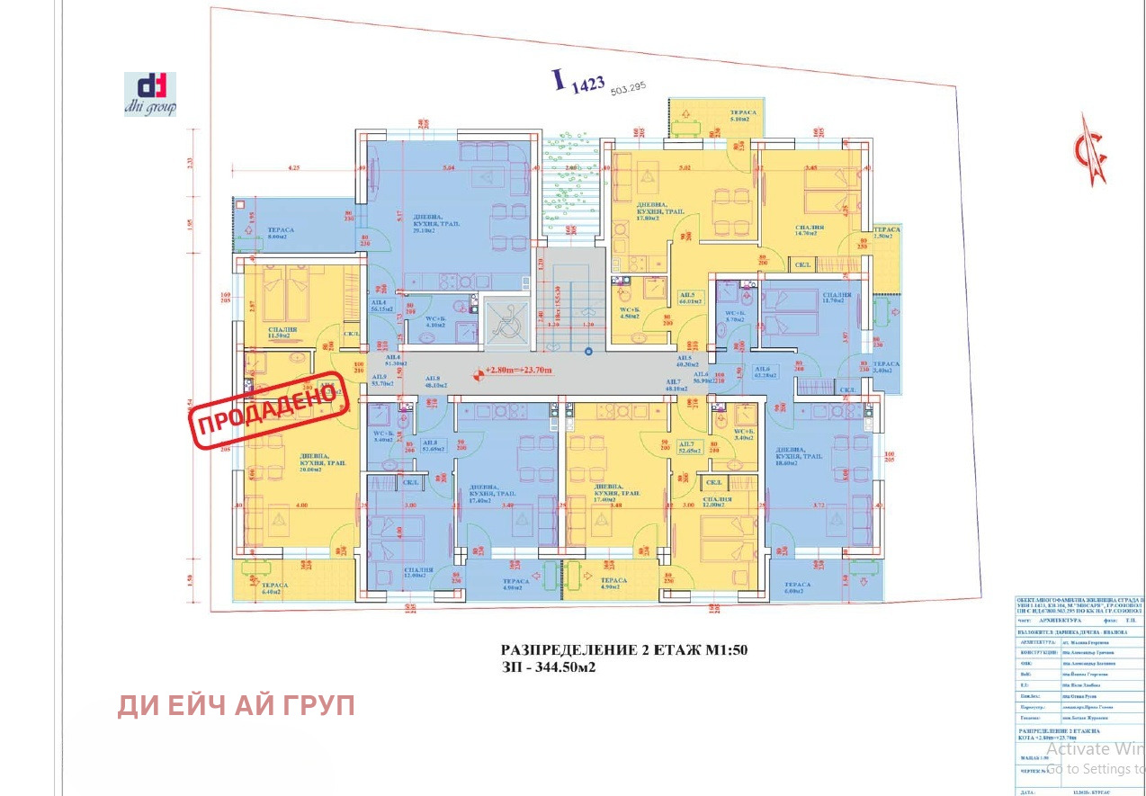 ������� 2-����� | Imot.bg � ����������� 4