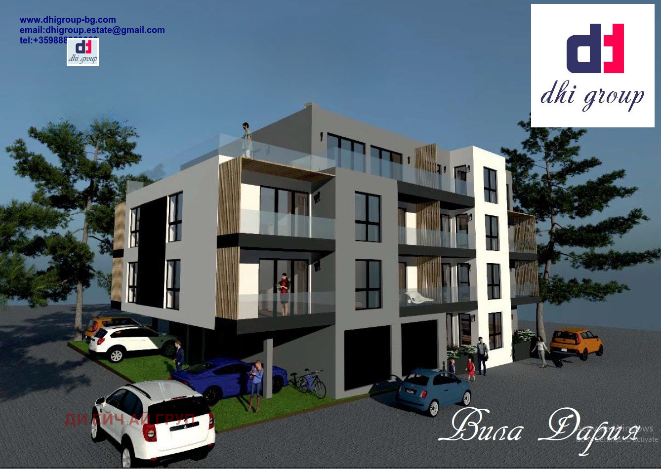 ������� 2-����� | Imot.bg � ����������� 1