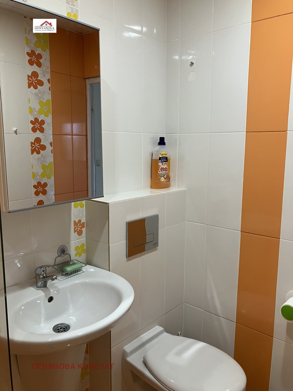 ������� 2-����� | Imot.bg � ����������� 7