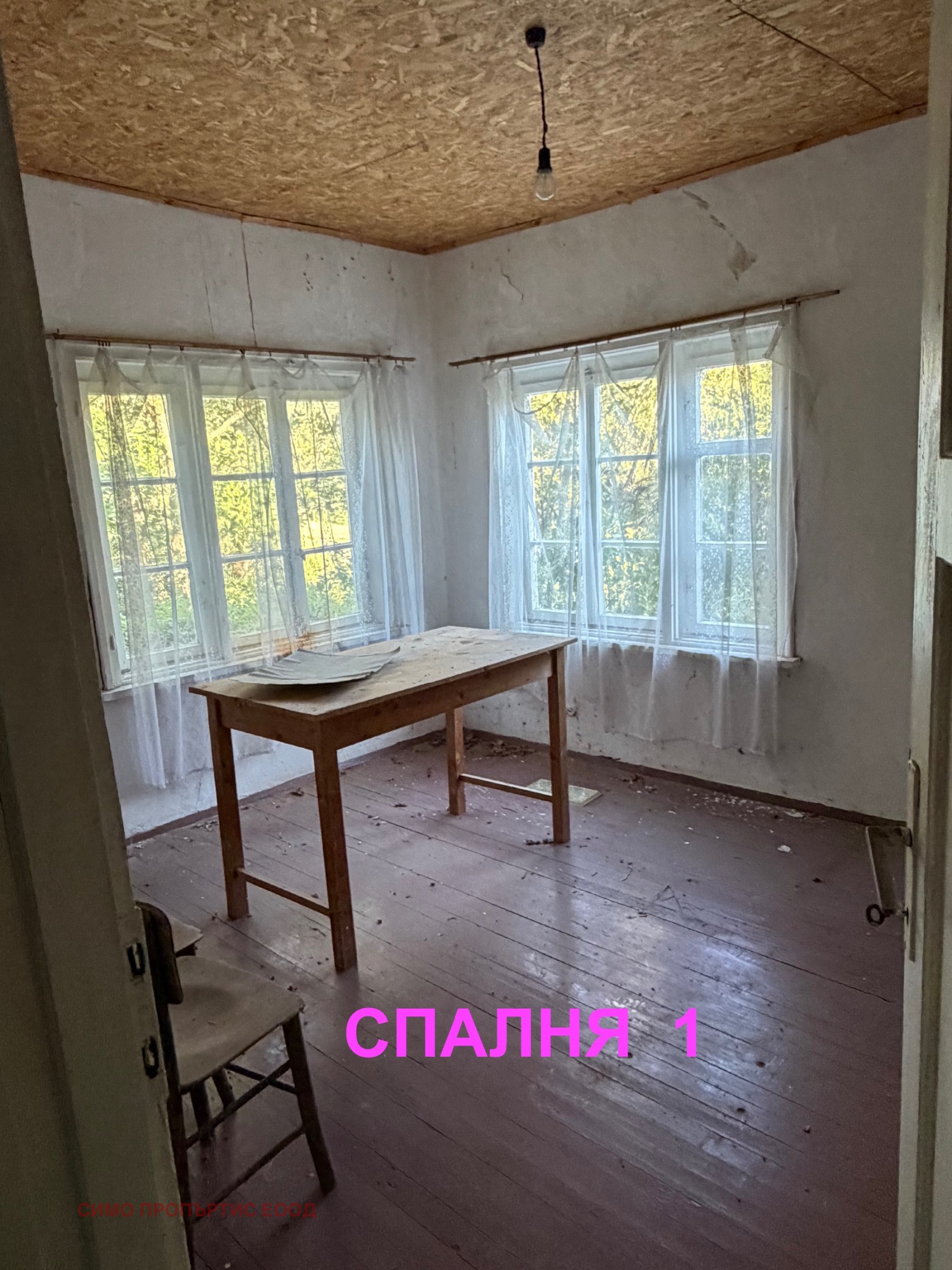 ������� ���� | Imot.bg � ����������� 13
