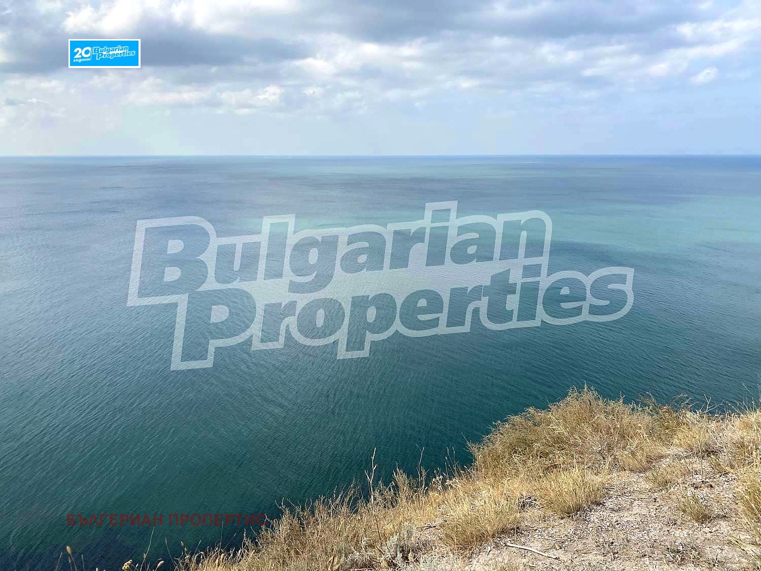 Продава ПАРЦЕЛ | Imot.bg — изображение 13