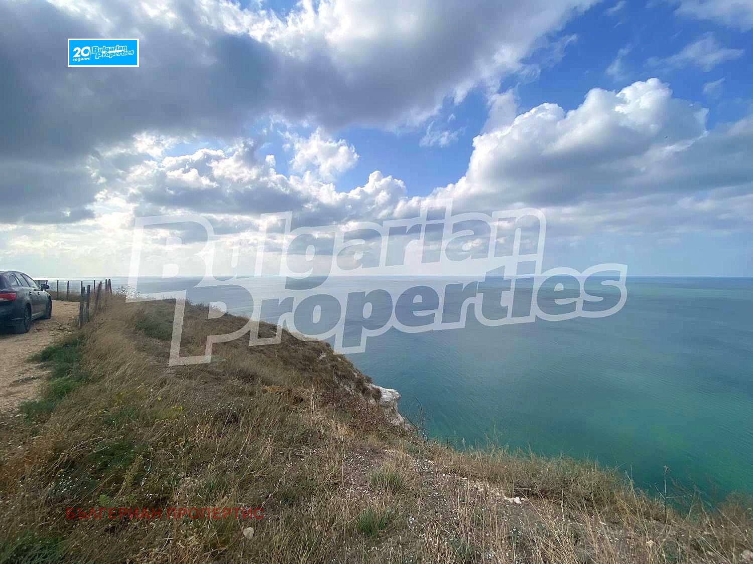 Продава ПАРЦЕЛ | Imot.bg — изображение 6