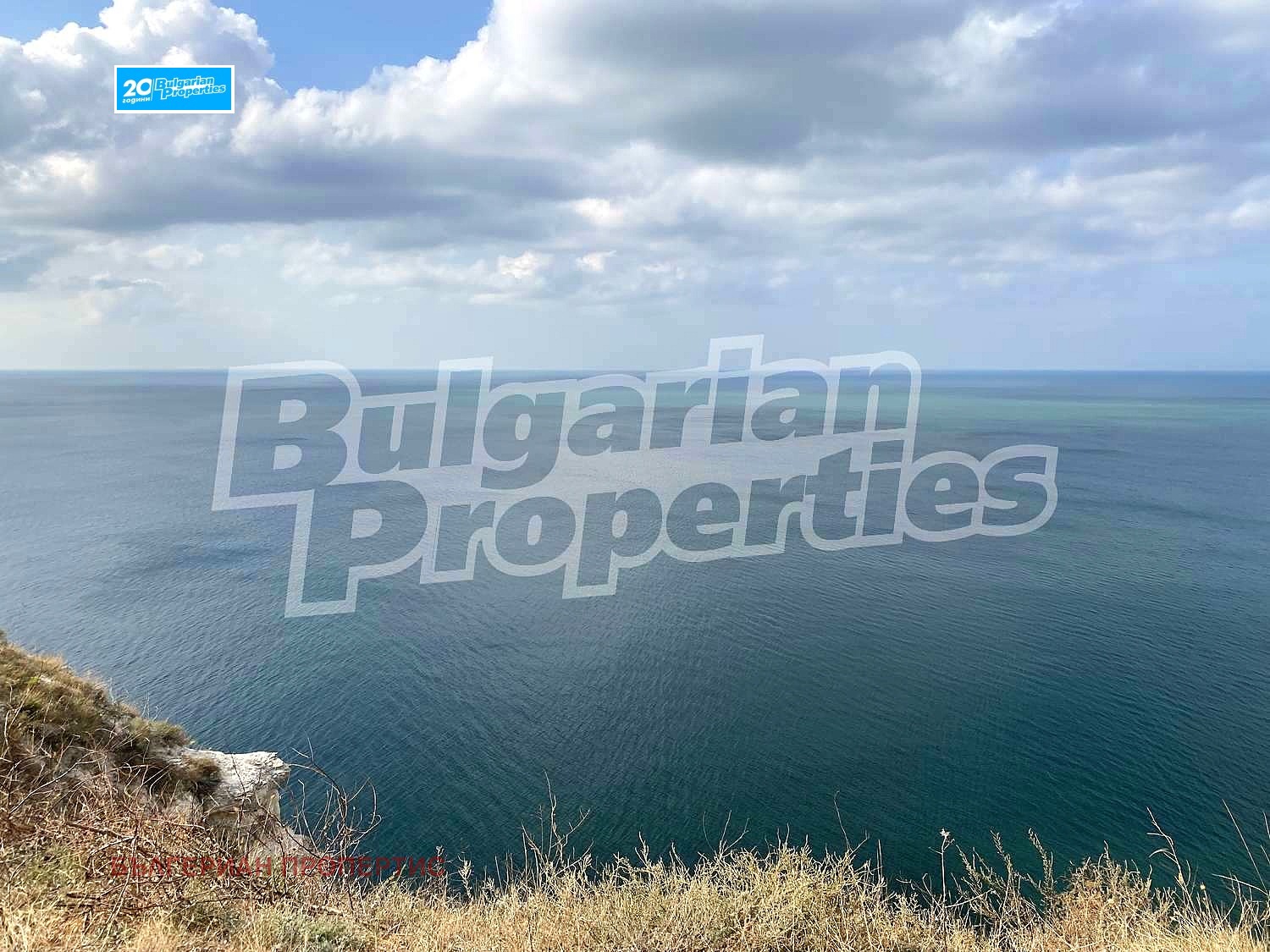 Продава ПАРЦЕЛ | Imot.bg — изображение 3